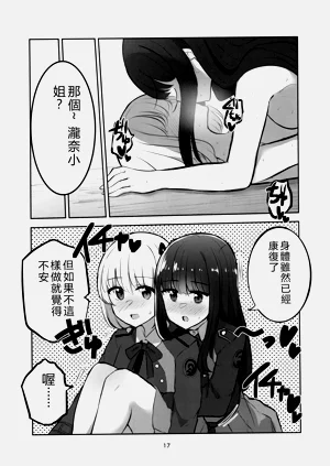第16頁圖