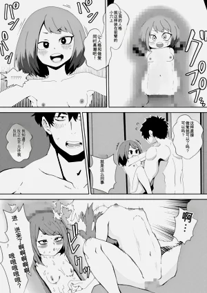 第15頁圖