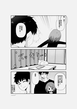 第3頁圖