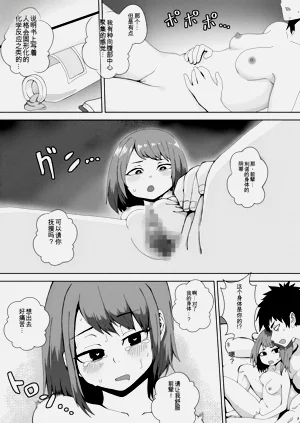 第6頁圖