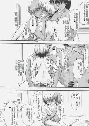 第40頁圖