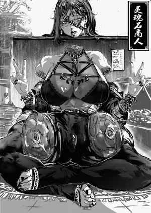 假想遊戲 02圖