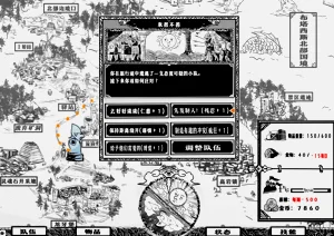 第31頁圖
