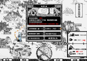 第32頁圖