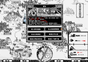 第71頁圖