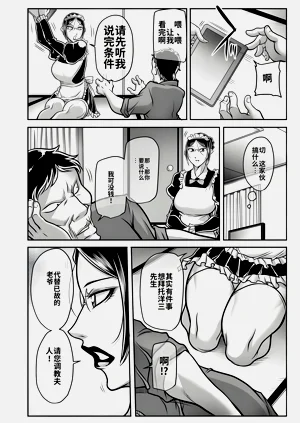 第38頁圖