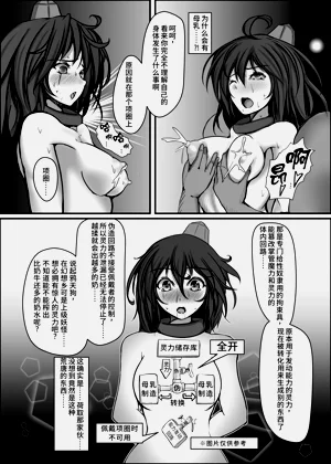 第17頁圖