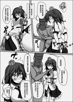 第6頁圖