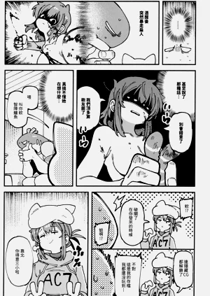 第10頁圖