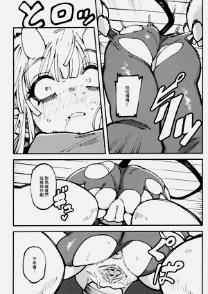 第21頁圖