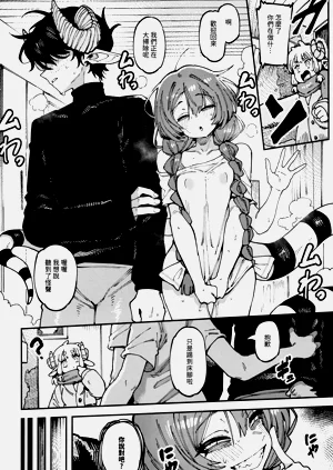 第67頁圖