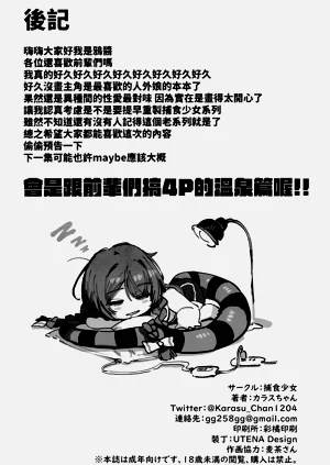 第73頁圖