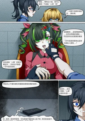 第12页图