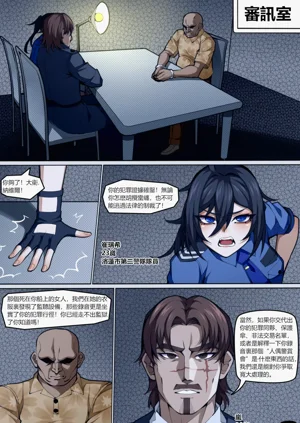 第2页图