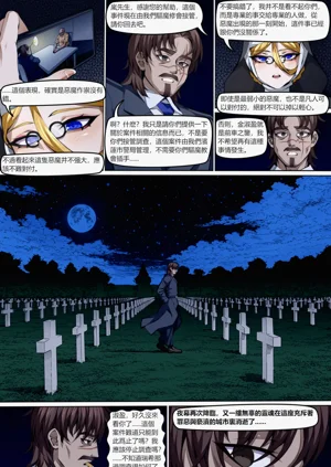 第28页图