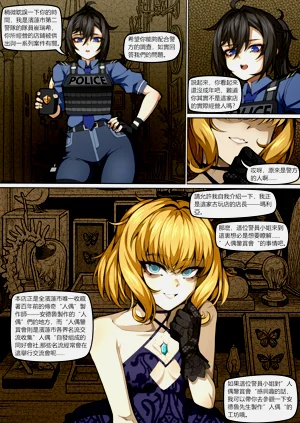第9页图