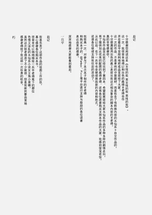 第27页图
