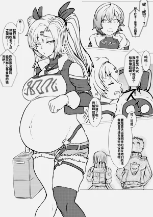 邪兎から始まる图