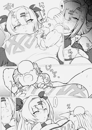 第15页图