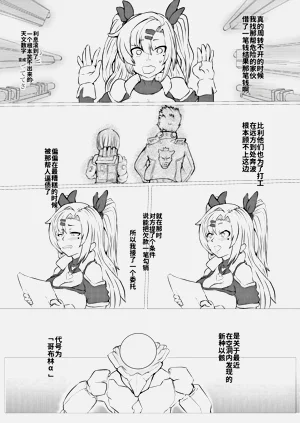 第2页图