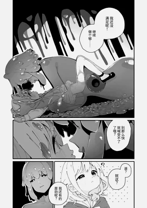 第20页图