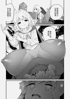 第21页图