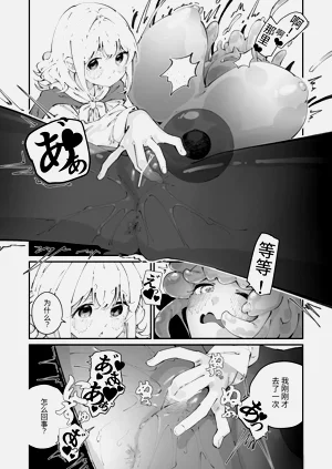 第26页图