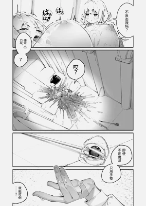 第29页图