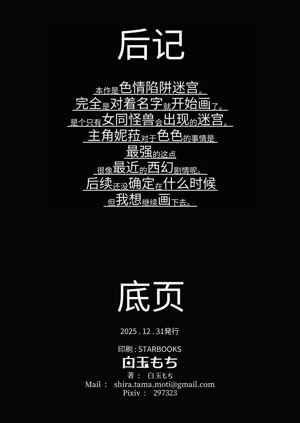 第35页图