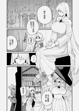 第4页图
