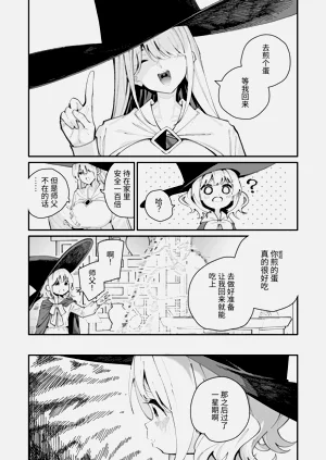 第6页图