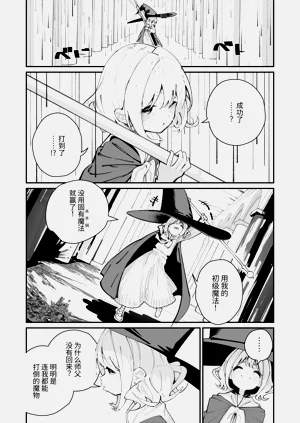 第9页图