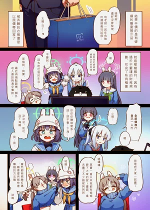 第11頁圖