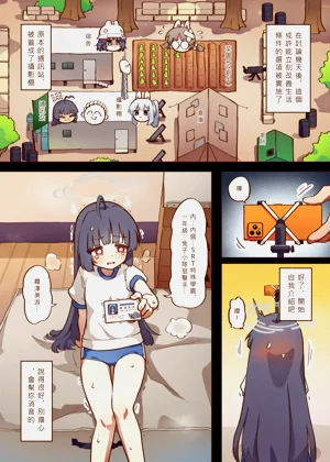 第12頁圖