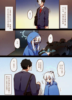 第4頁圖
