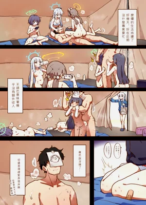 第7頁圖