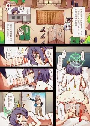 第8頁圖