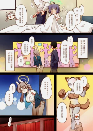 第9頁圖