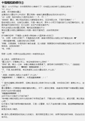 第107頁圖