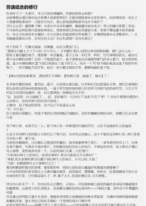 第118頁圖