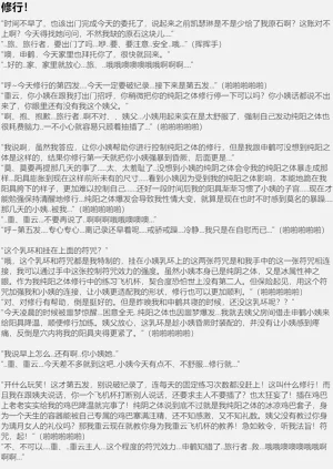 第38頁圖