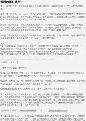 第66頁圖