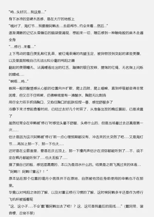 第89頁圖