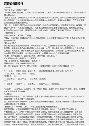 第99頁圖