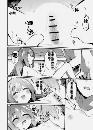第11頁圖