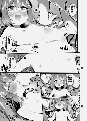 第14頁圖