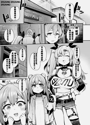 第2頁圖
