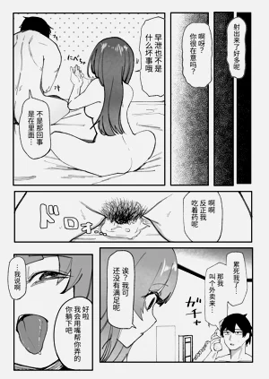 第12页图