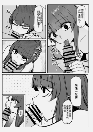 第13页图