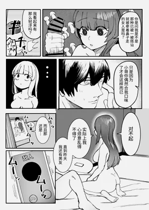 第14页图